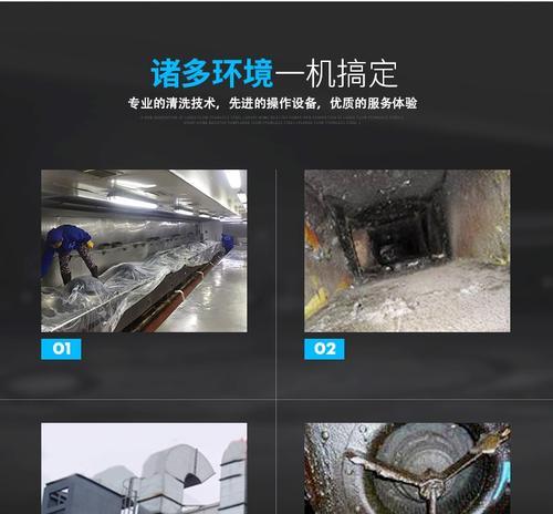 油烟机水管打开后怎么清洗？清洗步骤和注意事项是什么？