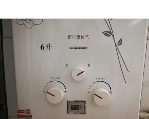 热水器加热慢怎么回事？如何快速解决？