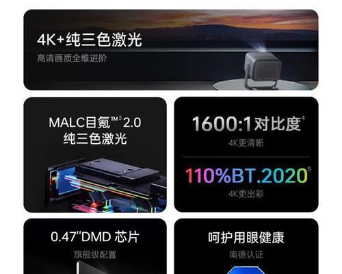 投影仪要怎么找主页面？如何快速定位到主界面？