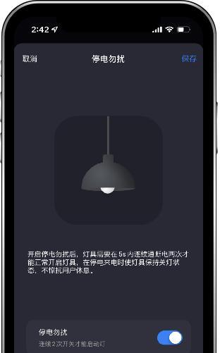 酒店停电后电脑关机如何开机？停电导致电脑无法启动的解决办法？