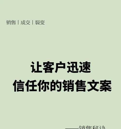 如何撰写个人闲置投影仪的销售文案？