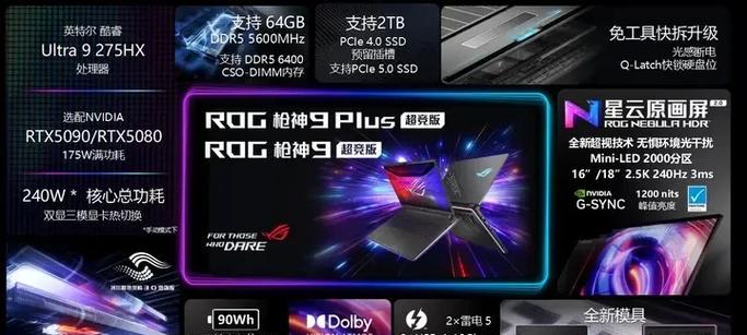 笔记本电脑显卡能换吗？哪些笔记本支持显卡升级？