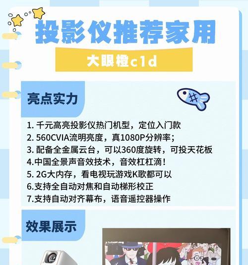 投影仪颜色调整不正确怎么办？