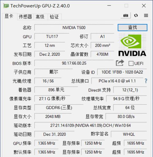 戴尔笔记本升级显存硬盘的方法？