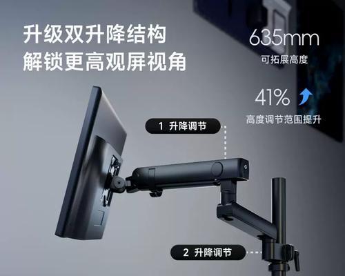 电脑显示器展示支架拆卸步骤是什么？