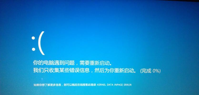 电脑星球重启黑屏闪退怎么办？如何解决电脑重启黑屏问题？