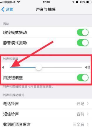 关闭苹果旧手机实况拍照的方法？