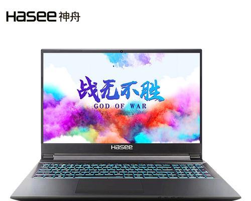 战神s8d6笔记本电脑怎么样？适合游戏和办公吗？