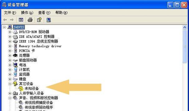 电脑播放声音语速过快怎么调整？有没有简单的方法？