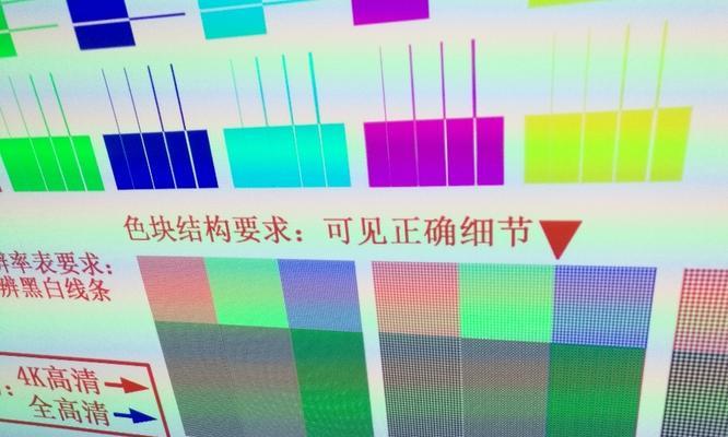 投影仪四条线代表什么？每条线的作用是什么？