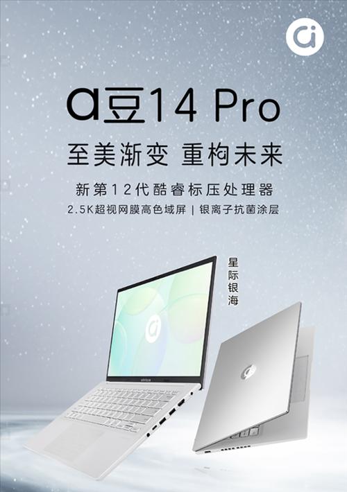 华硕a豆1412代i5笔记本性能如何？用户评价怎么样？