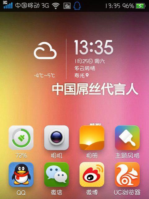 拍照时格子不显示手机型号怎么办？