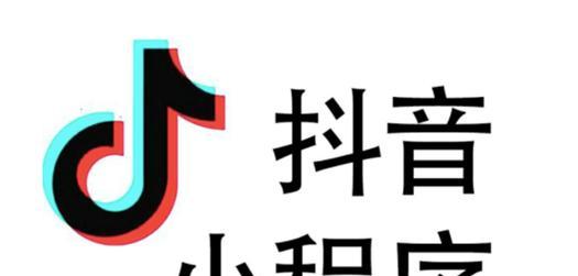 如何自定义电脑上的抖音图标样式？有哪些步骤？