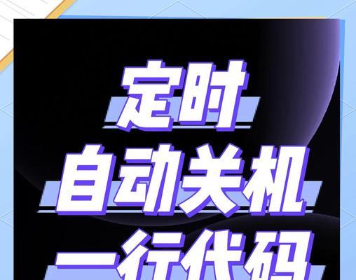 电脑关机后修复怎么取消？如何停止电脑自动修复？