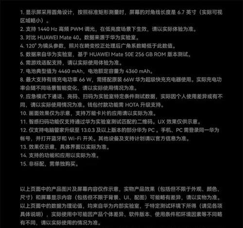 华为mate9连接投影仪的步骤是什么？