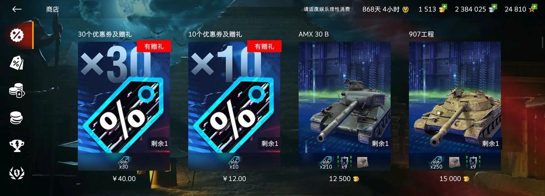 黑五笔记本电脑选择什么模式？如何挑选性价比高的产品？
