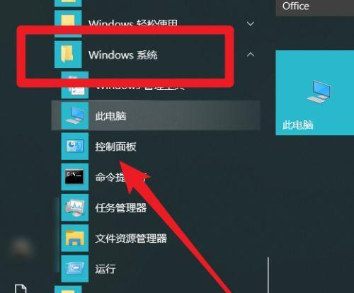 电脑频繁关机导致锁屏怎么解决？解锁步骤是什么？