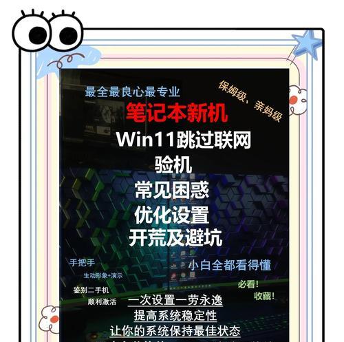 网购新笔记本电脑如何验货？验货流程是什么？