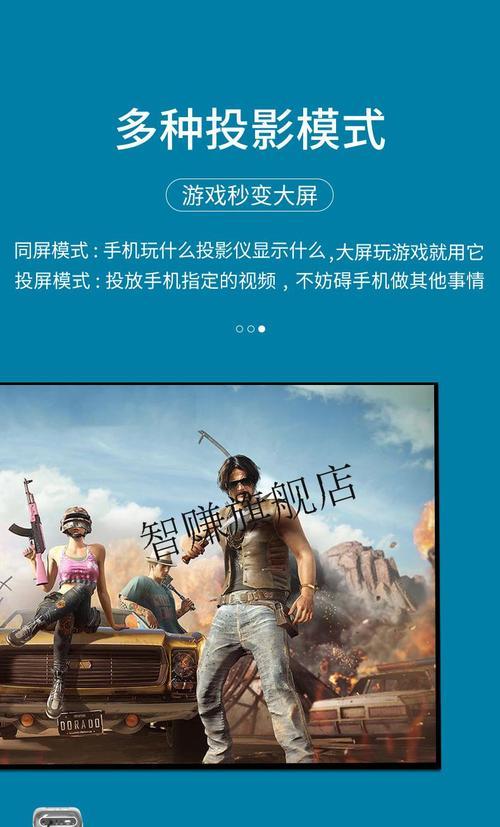 厦新投影仪画面倾斜如何调整？调整步骤是什么？