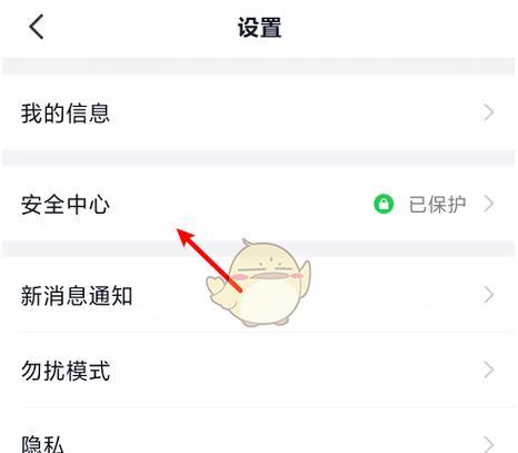 电脑无法打开钉钉时如何修改密码？