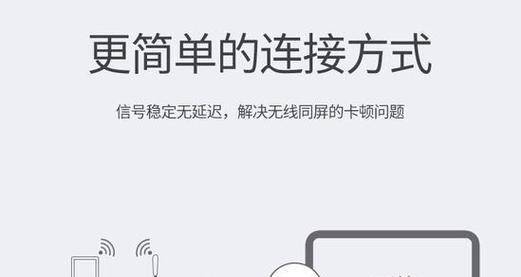 电脑如何连接电视投屏声音？操作方法是什么？