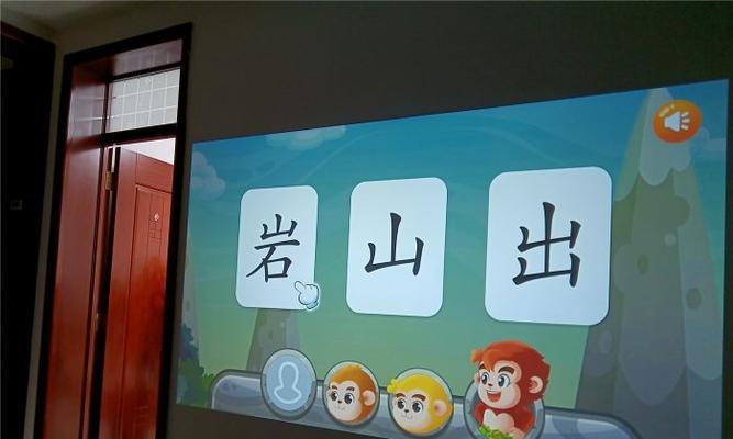 错山投影仪的使用方法是什么？使用后效果如何？