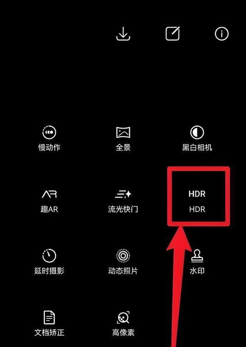 手机拍照时如何调整曝光使照片更美观？曝光设置有哪些技巧？