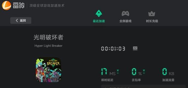 电脑闪退黑屏如何恢复？需要采取哪些步骤？