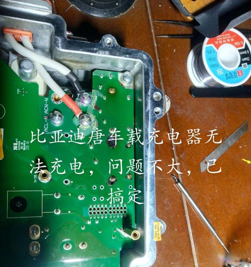 比亚迪唐如何给苹果笔记本充电？充电方法是什么？