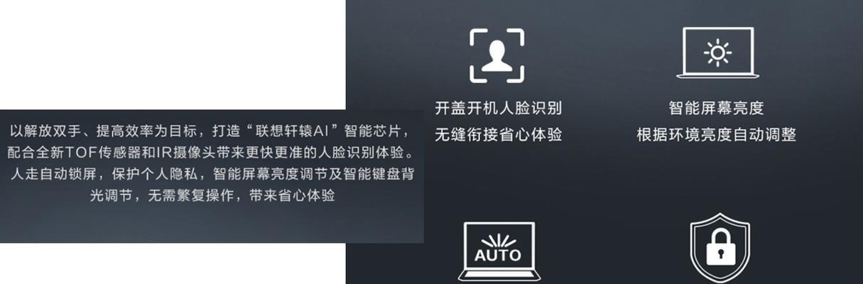 笔记本小米怎么取消调节屏幕亮度？笔记本小米屏幕亮度调节的方法是什么？