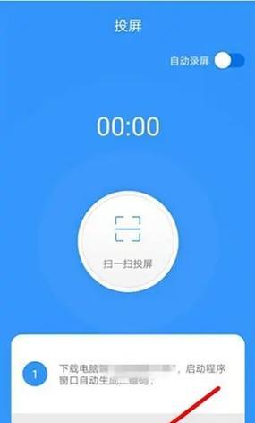 如何用手机拍摄电脑屏幕？拍摄技巧有哪些？