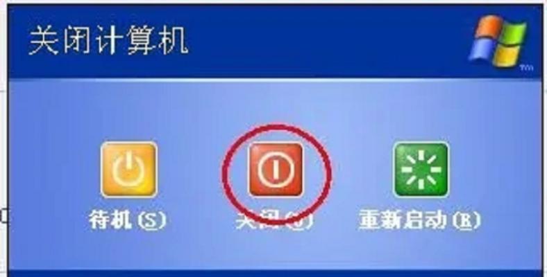电脑不删除软件直接关机会有什么影响？如何安全关机？