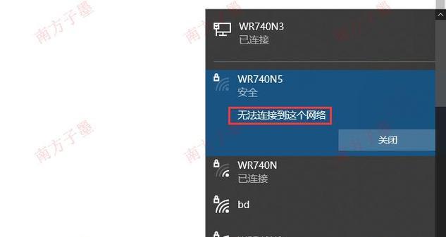 电脑怎么开wifi？遇到无法连接怎么办？