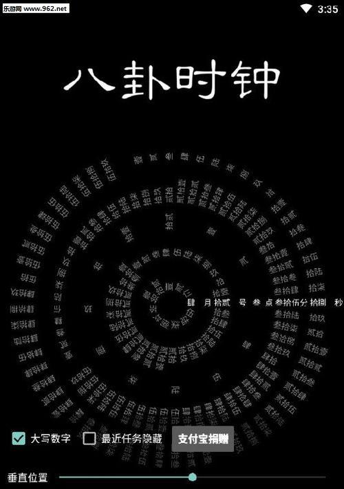 手机拍照变焦轮盘怎么看？变焦轮盘使用方法是什么？