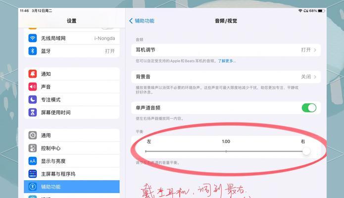 电脑耳机声音小是什么原因？如何调整提高音量？