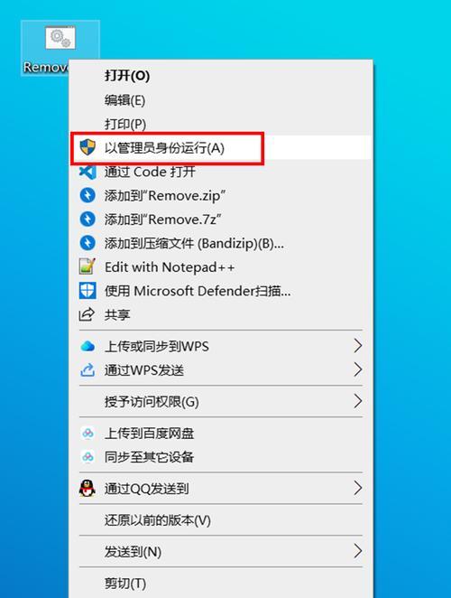 电脑图标单独隐藏怎么设置？如何个性化桌面？