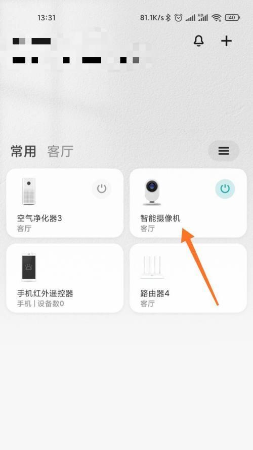 手机摄像头设置方法是什么？如何调整拍照效果？