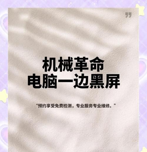 CS2导致电脑黑屏的原因是什么？