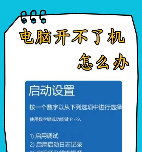 电脑界面图标变大是什么原因？