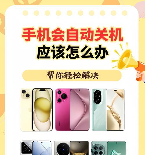 为什么电脑会突然关机？突然关机的原因有哪些？