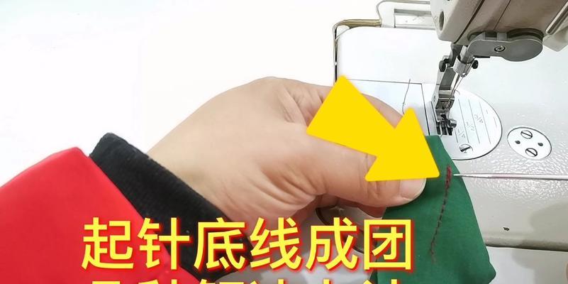 电脑平车针码调整后声音大怎么解决？