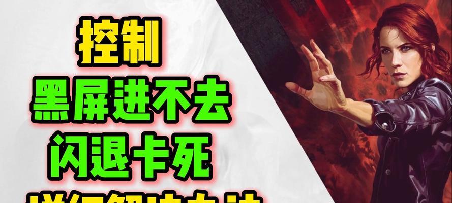 为什么打不了游戏电脑黑屏