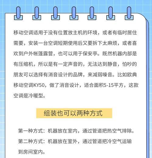 电脑风冷系统噪音过大的处理方法是什么？