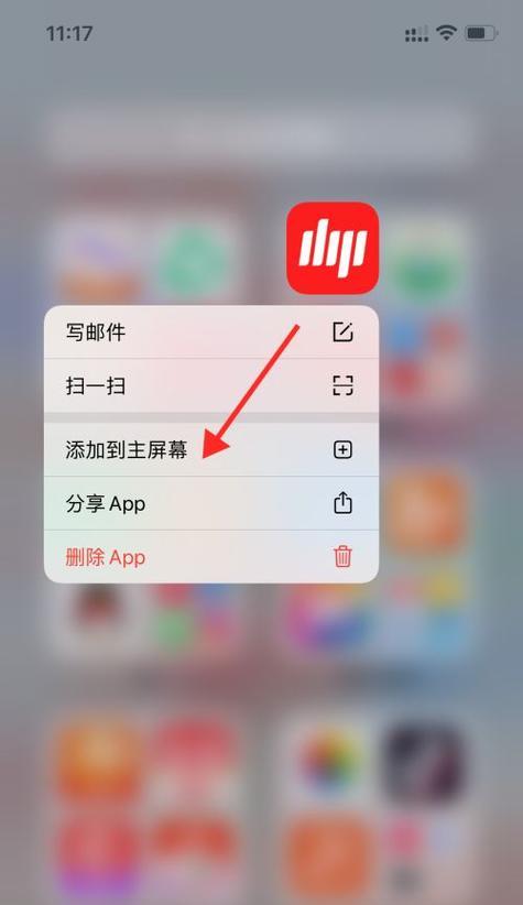 苹果预览图标变大后如何恢复？