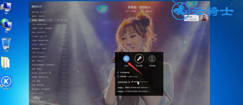 电脑酷狗音乐没有声音怎么办？如何解决音乐播放无声的问题？