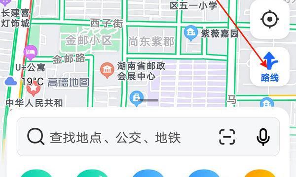 笔记本电脑底部导航条设置方法是什么？