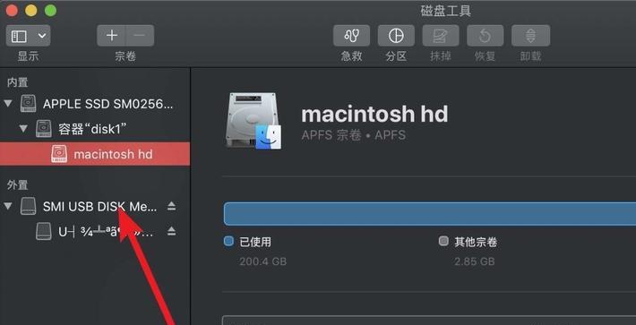 电脑磁盘图标太大？如何调整图标大小？