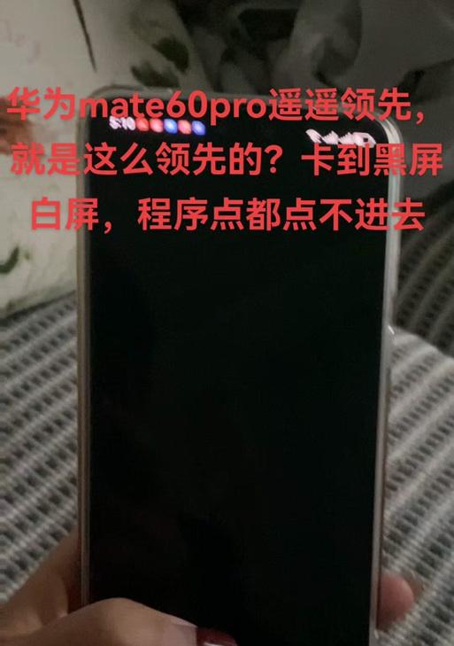 佳能连接电脑屏幕黑屏怎么解决？常见问题有哪些？