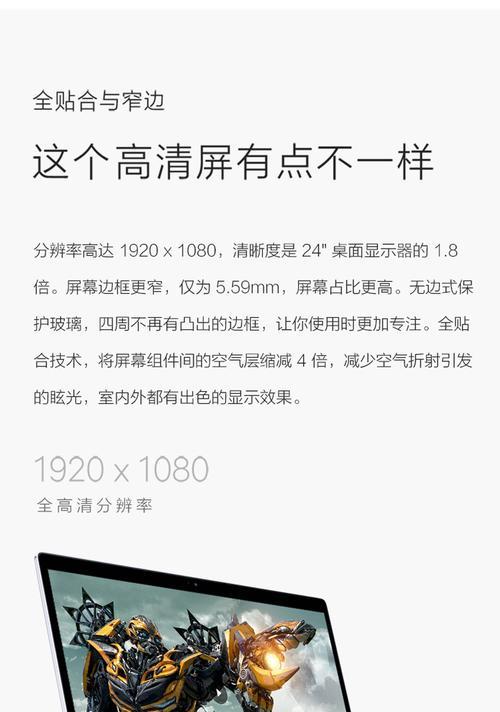 小米笔记本玩游戏卡顿如何优化？