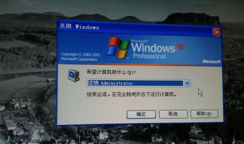 电脑过热是否需要关机？不关机可能带来什么后果？